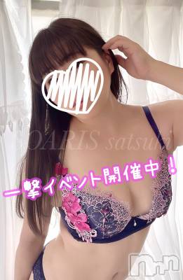 新潟デリヘル SOARIS-ソアリス-(ソアリス) さつき(34)の9月23日写メブログ「♡一撃イベント始まるよ♡」