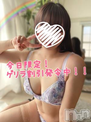 新潟デリヘル SOARIS-ソアリス-(ソアリス) さつき(34)の10月29日写メブログ「このブログを見付けたあなたは運が良いね‼️」