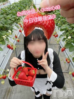 新潟デリヘル SOARIS-ソアリス-(ソアリス) さつき(34)の2月28日写メブログ「⚠️お得なのは今日が最後です⚠️」