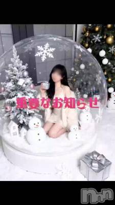 新潟デリヘル SOARIS-ソアリス-(ソアリス) さつき(34)の2月5日動画「⚠️超大事なお知らせ⚠️」