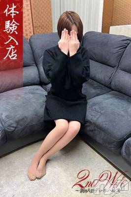 体験。ひまり奥様(32) 身長156cm、スリーサイズB83(C).W58.H84。新潟人妻デリヘル 新潟人妻　2nd Wife(セカンドワイフ)在籍。