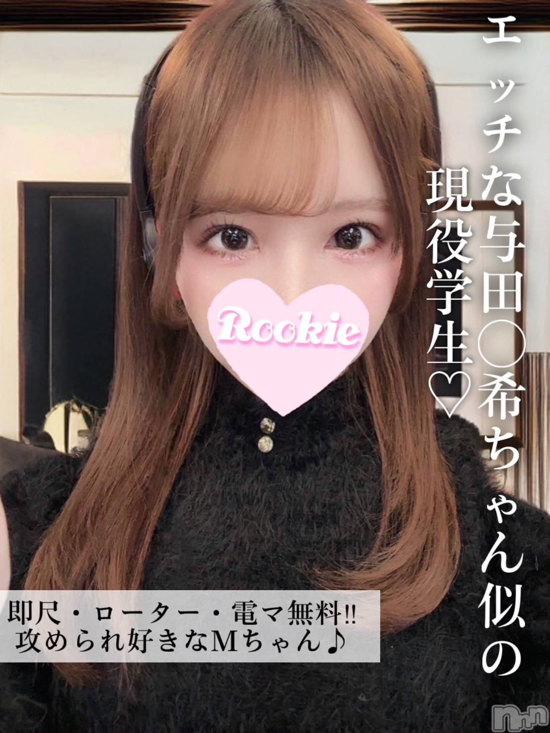 きほ