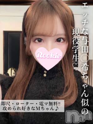 きほ(20) 身長151cm、スリーサイズB83(C).W56.H83。長岡デリヘル ROOKIE(ルーキー)在籍。