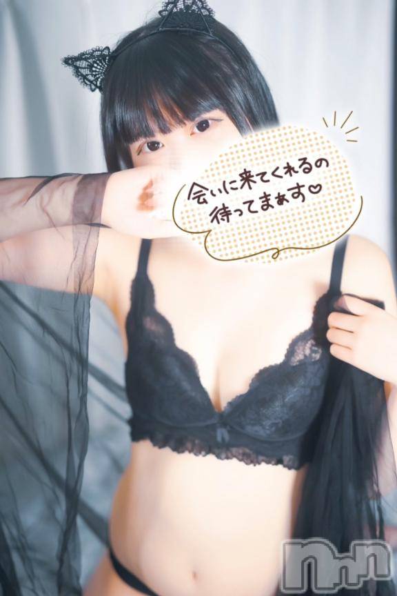 長岡デリヘルROOKIE(ルーキー)レア(21)の2025年1月21日写メブログ「💎初めまして💎」