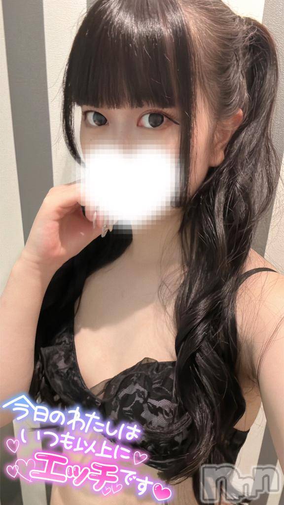 長岡デリヘルROOKIE(ルーキー)レア(21)の2025年2月2日写メブログ「‼️❤️最終日❤️‼️」