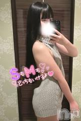 長岡デリヘルROOKIE(ルーキー) レア(21)の1月21日写メブログ「ご奉仕大好き痴女❤️」