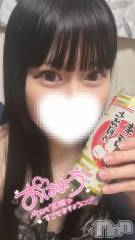 長岡デリヘルROOKIE(ルーキー) レア(21)の2月1日写メブログ「あと2日😖‼️」