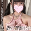 レア(21)