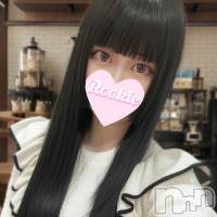 レア
