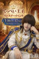 �����������������åȥС�Bar Blanc(�С��֥��) �Ƥäڤ�����(21)��1��16���̥�֥����ֲ��Υ��٥�����������