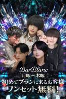 �����������������åȥС�Bar Blanc(�С��֥��) �Ƥäڤ�����(21)��4��13���̥�֥�����4��Ǥ��͡����٥�Ȥ��ޤ���ܺ٤������