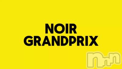 롢NOIR GRANDPRIX