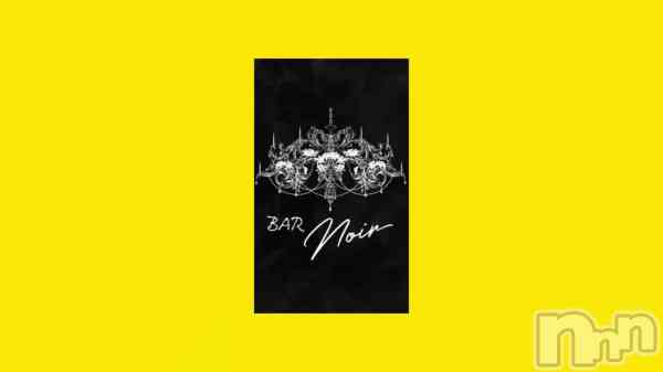 ֲ롢NOIR GRANDPRIX