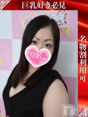 あこ(39) 身長155cm、スリーサイズB93(F).W61.H89。長岡デリヘル 奥様特急 長岡店(オクサマトッキュウナガオカテン)在籍。