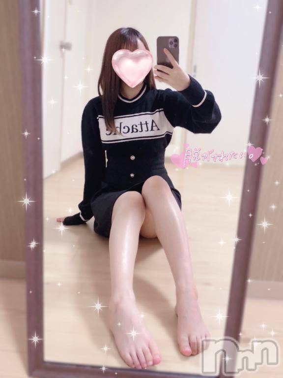 新潟デリヘルMinx(ミンクス) 美鈴【新人】(20)の1月25日写メブログ「おはよぉ☀️」