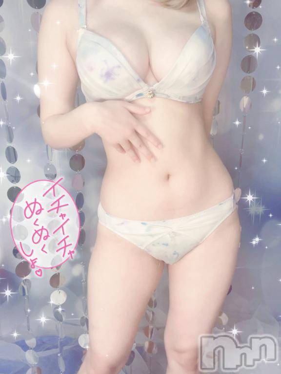 新潟デリヘルMinx(ミンクス) 美鈴【新人】(20)の4月18日写メブログ「見たい…🥺」