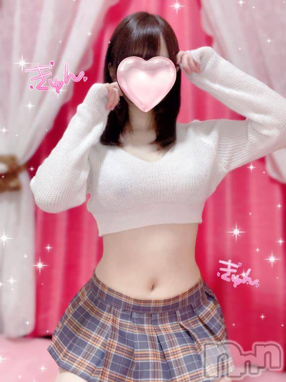 新潟デリヘルMinx(ミンクス) 美鈴【新人】(20)の4月19日写メブログ「してくれる？🥺」
