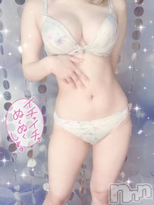 新潟デリヘル Minx(ミンクス) 美鈴【新人】(20)の4月18日写メブログ「見たい…🥺」