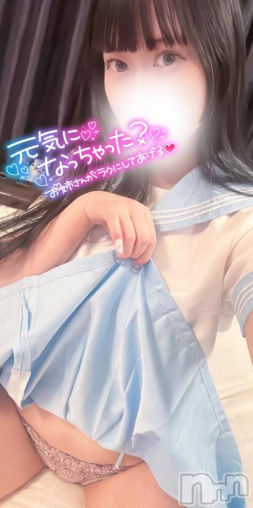 長岡デリヘル純・無垢(ジュンムク) るか(21)の2月1日写メブログ「🌀あと2日です🌀」