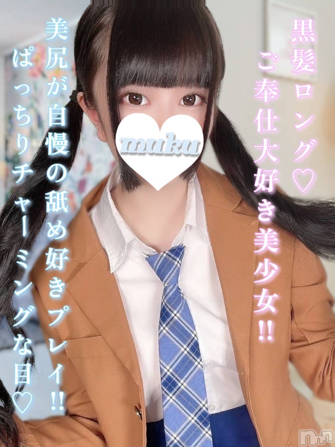 るか