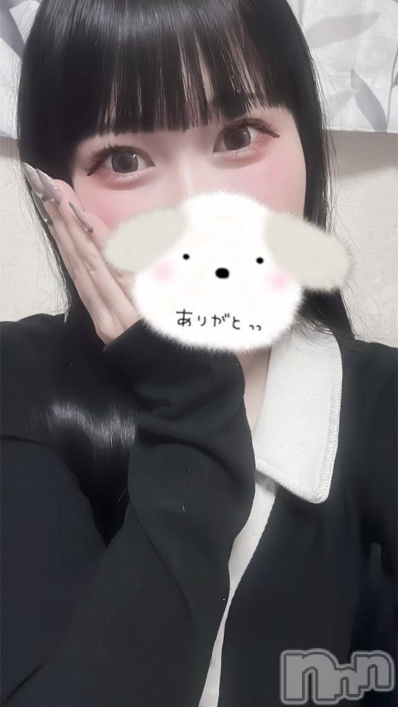 長岡デリヘル純・無垢(ジュンムク)るか(21)の2025年1月25日写メブログ「💌スペースコスモス7のお兄様へ」