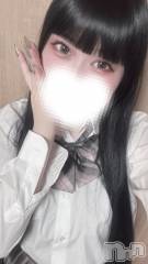 長岡デリヘル純・無垢(ジュンムク) るか(21)の2月2日写メブログ「💌スペースコスモス15のお兄様へ」