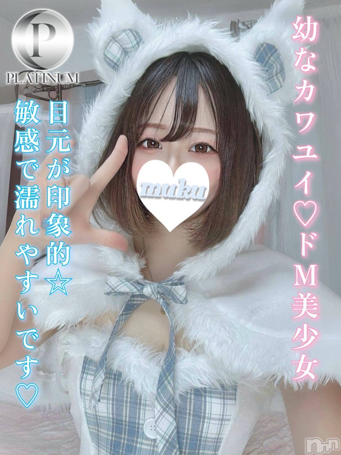 みいな