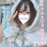 みいな