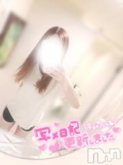 新潟メンズエステMen's Spa 神の手(メンズスパカミノテ) 東雲ひびきの3月18日写メブログ「🔞エ〇さ満点くるくるTime👯」