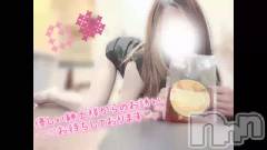 新潟メンズエステMen's Spa 神の手(メンズスパカミノテ) 東雲ひびきの4月22日動画「ジェット〇ん〇ん🥕」