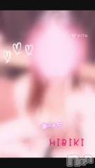 新潟メンズエステMen's Spa 神の手(メンズスパカミノテ) 東雲ひびきの5月6日動画「ずぶずぶしよーよ。」