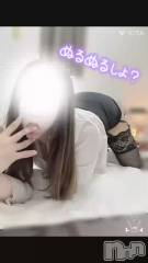 新潟メンズエステMen's Spa 神の手(メンズスパカミノテ) 東雲ひびきの4月30日動画「おねだり、してね？」