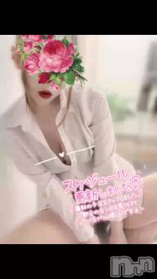 新潟メンズエステ Men's Spa 神の手(メンズスパカミノテ) 東雲ひびき(ヒミツ)の10月20日動画「期間限定でエロ増量だよ？」