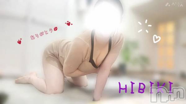 新潟メンズエステMen's Spa 神の手(メンズスパカミノテ) 東雲ひびきの3月16日動画「」