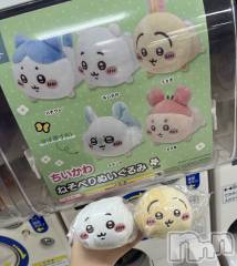 新潟メンズエステallure(アリュール) 小川ちひろの2月19日写メブログ「かわいい①」