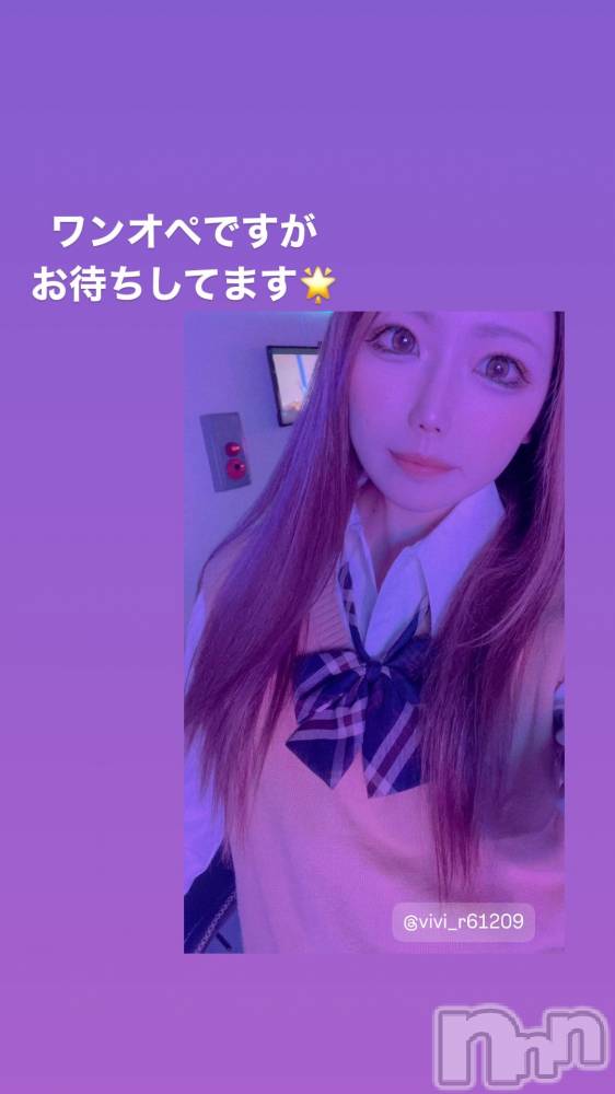 ܱʥå륺СPREMIUM bar ViVi(ץߥС) 417̥֥20🩷ྀི