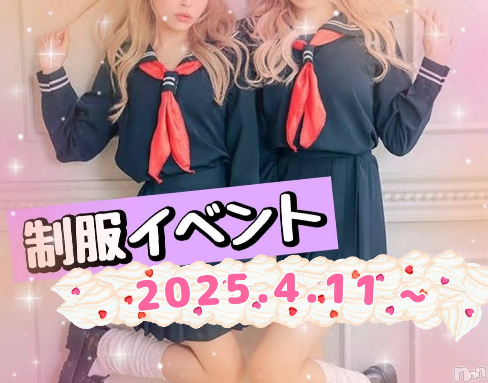 ܱʥå륺СPREMIUM bar ViVi(ץߥС) 2025ǯ45̥֥֥󥪥ڡ