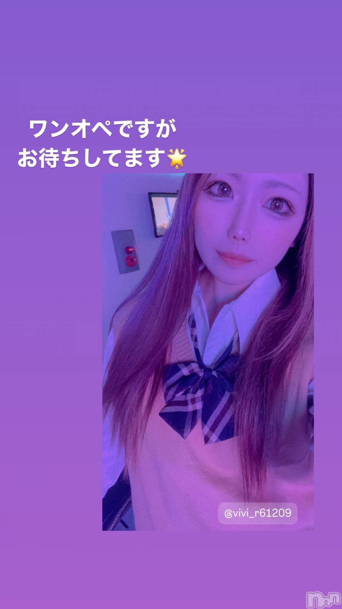 ܱʥå륺СPREMIUM bar ViVi(ץߥС) 2025ǯ417̥֥20🩷ྀི