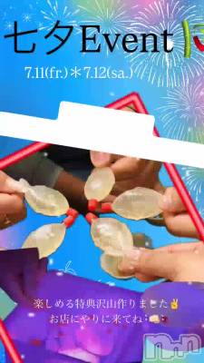 ͼEvent🎋