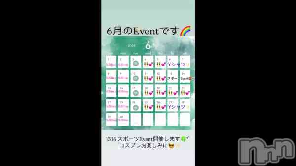 ֺEvent&#x1F497;&#x1F388;&#x2728;&#xFE0F;