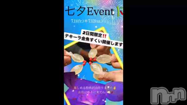 ּͼEvent&#x1F38B;