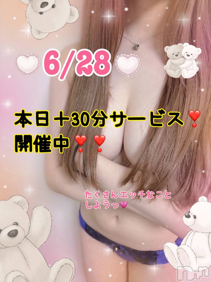 新潟デリヘル(シャーロットニイガタエキマエテン)の2025年6月27日お店速報「本日＋30分サービス小悪魔かれんちゃん出勤予約はお早めに」