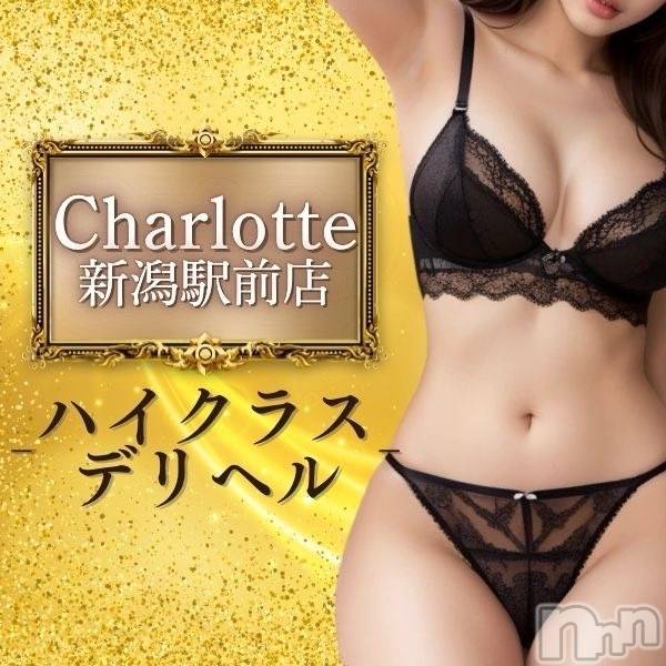 新潟デリヘル(シャーロットニイガタエキマエテン)の2025年2月7日お店速報「本日お休みですみません🙇‍♂️次は9日に業界未経験かれんちゃんが出勤‼」