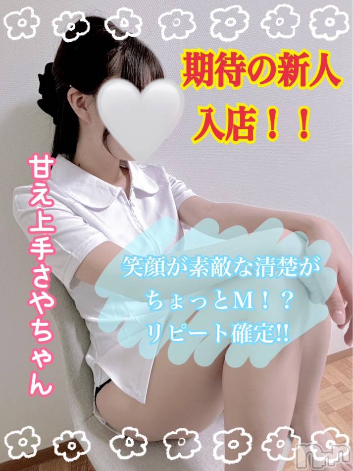 新潟デリヘル(シャーロットニイガタエキマエテン)の2025年5月8日お店速報「大注目💓本日は堂々の2名❣️事前予約も当日もお早めに💦」