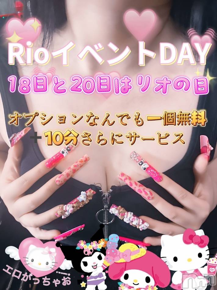 新潟デリヘル(シャーロットニイガタエキマエテン)の2025年6月17日お店速報「18.20日はお客様還元セール10分追加とお好きなOPサービス❣️」