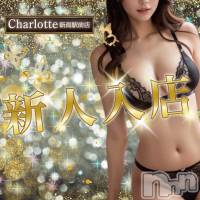 新潟デリヘル Charlotte新潟駅前店(シャーロットニイガタエキマエテン)の4月15日お店速報「まだ諦めないで📞4月の主役❣️かれんﾁｬﾝ出勤💜19時から❣️」