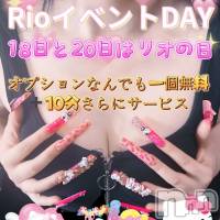 新潟デリヘル Charlotte新潟駅前店(シャーロットニイガタエキマエテン)の6月17日お店速報「18.20日はお客様還元セール10分追加とお好きなOPサービス❣️」