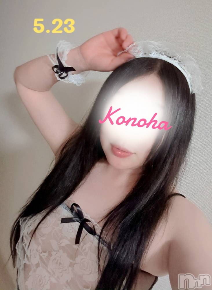 新潟人妻デリヘル人妻不倫処　桃屋　新潟店(ヒトヅマフリンドコロモモヤ) このは・新人奥様(37)の5月22日写メブログ「❤️情報解禁❤️」
