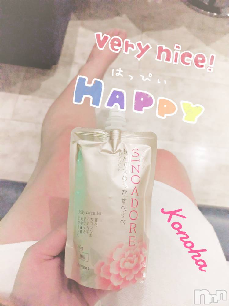 新潟デリヘル人妻不倫処　桃屋　新潟店(ヒトヅマフリンドコロモモヤ) このは・新人奥様(37)の10月9日写メブログ「🩷感謝🩷」