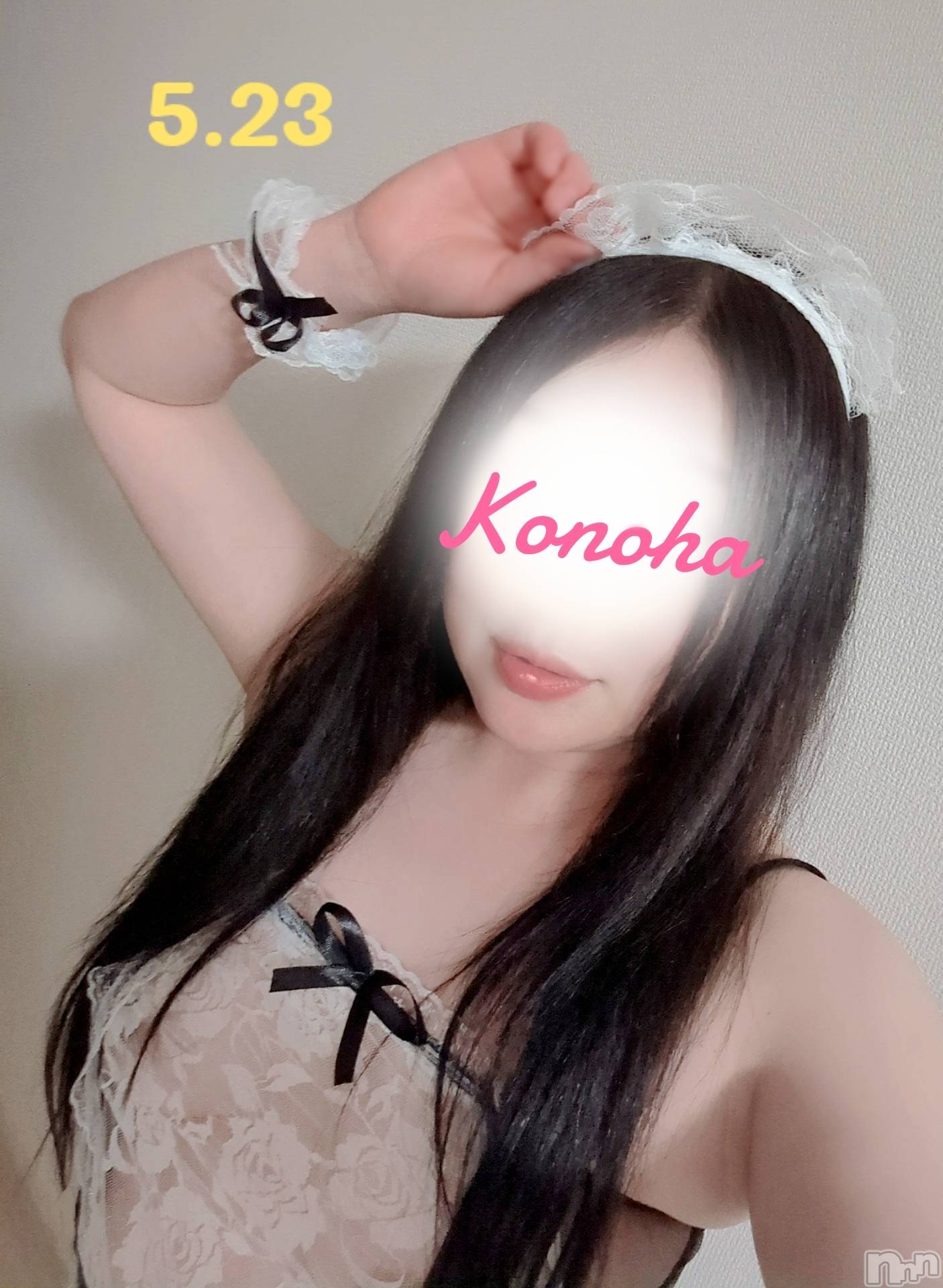 新潟人妻デリヘル人妻不倫処　桃屋　新潟店(ヒトヅマフリンドコロモモヤ)このは・新人奥様(37)の2025年5月22日写メブログ「❤️情報解禁❤️」